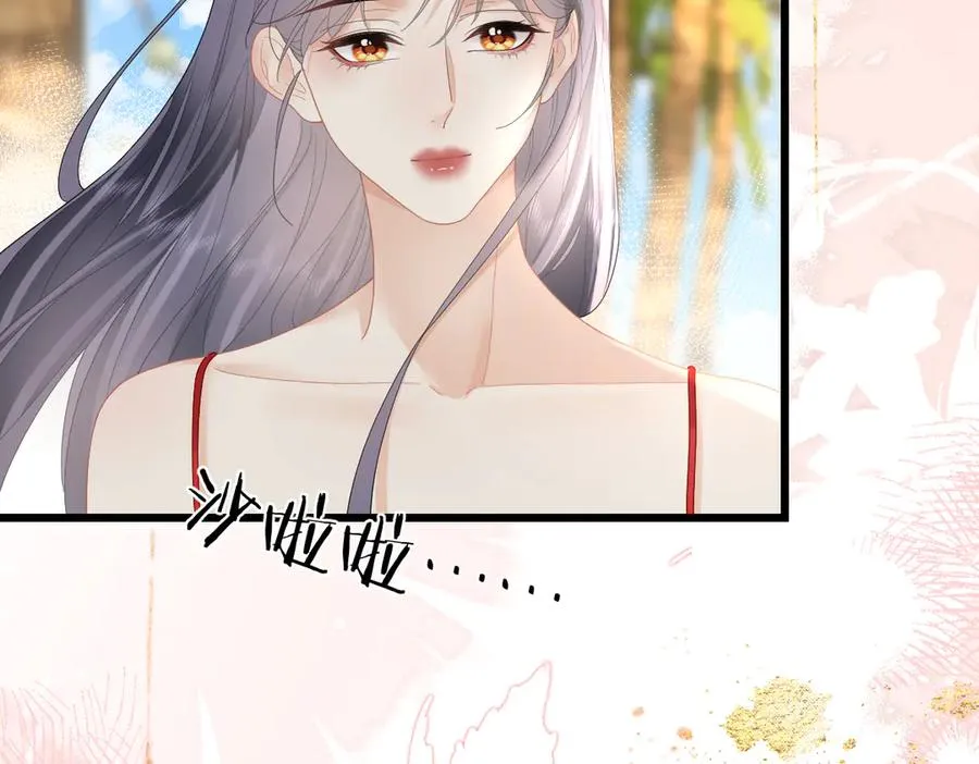 第59话 烟花 第8页