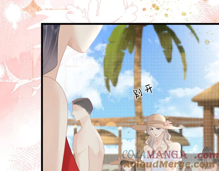第59话 烟花 第9页