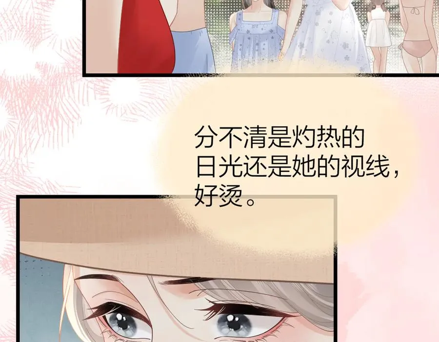 第59话 烟花 第10页
