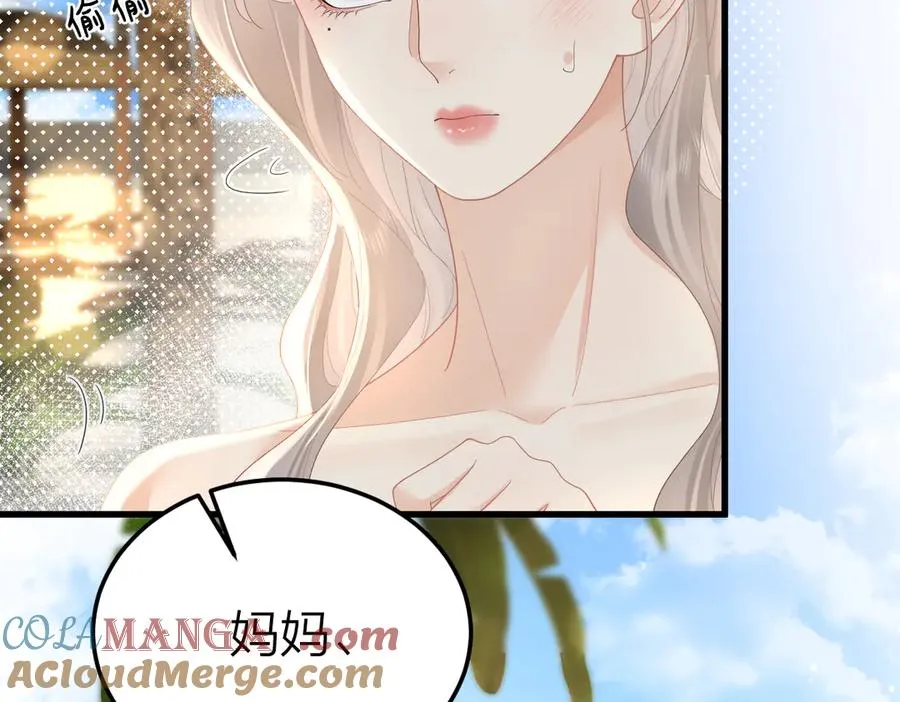 第59话 烟花 第13页
