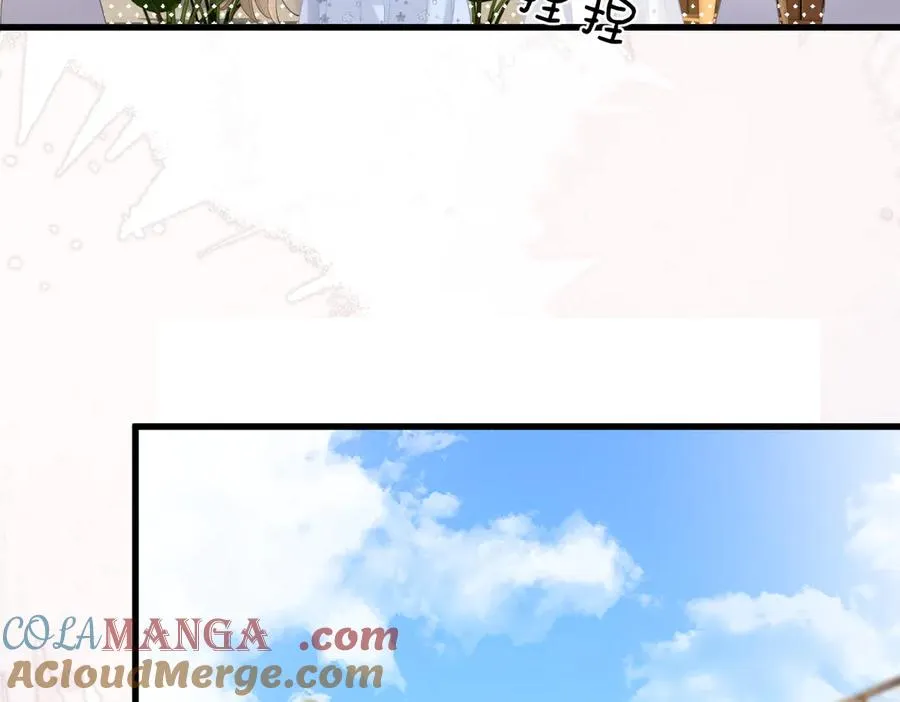 第59话 烟花 第17页