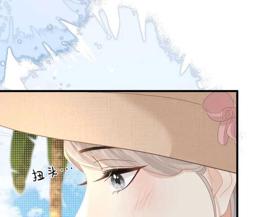第59话 烟花 第19页