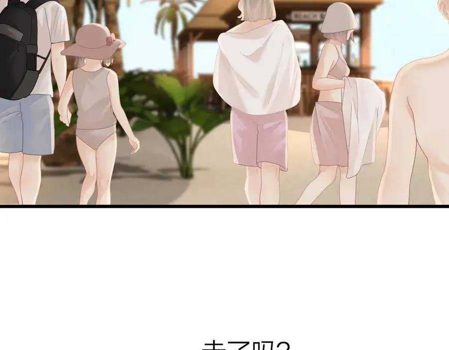 第59话 烟花 第23页
