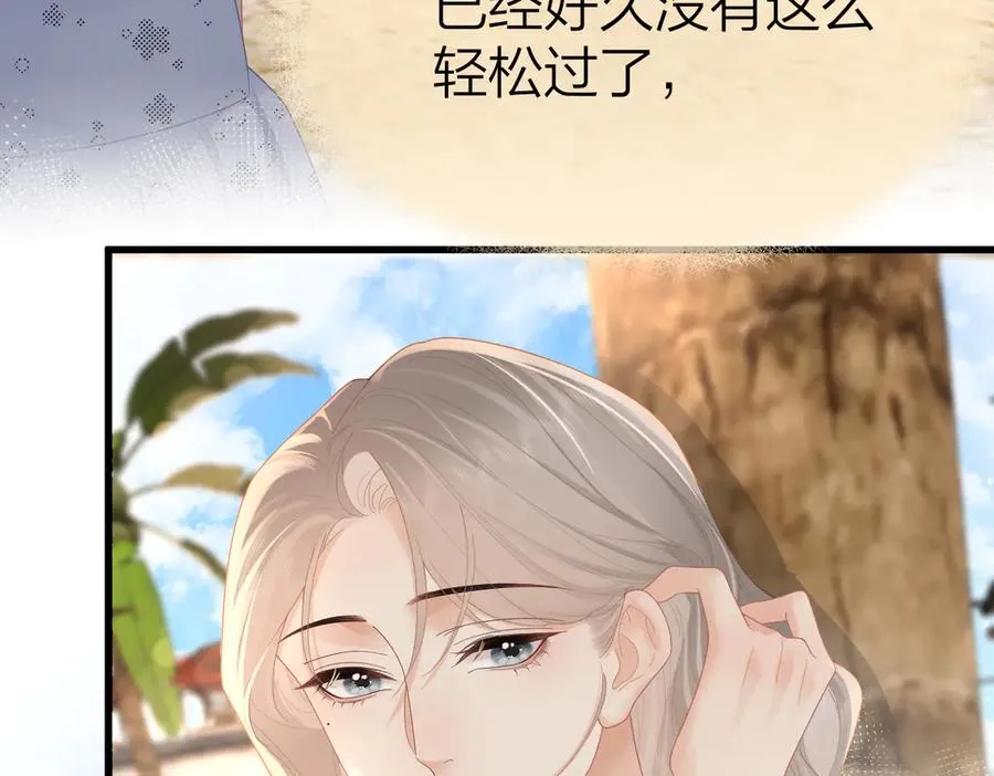 第59话 烟花 第31页
