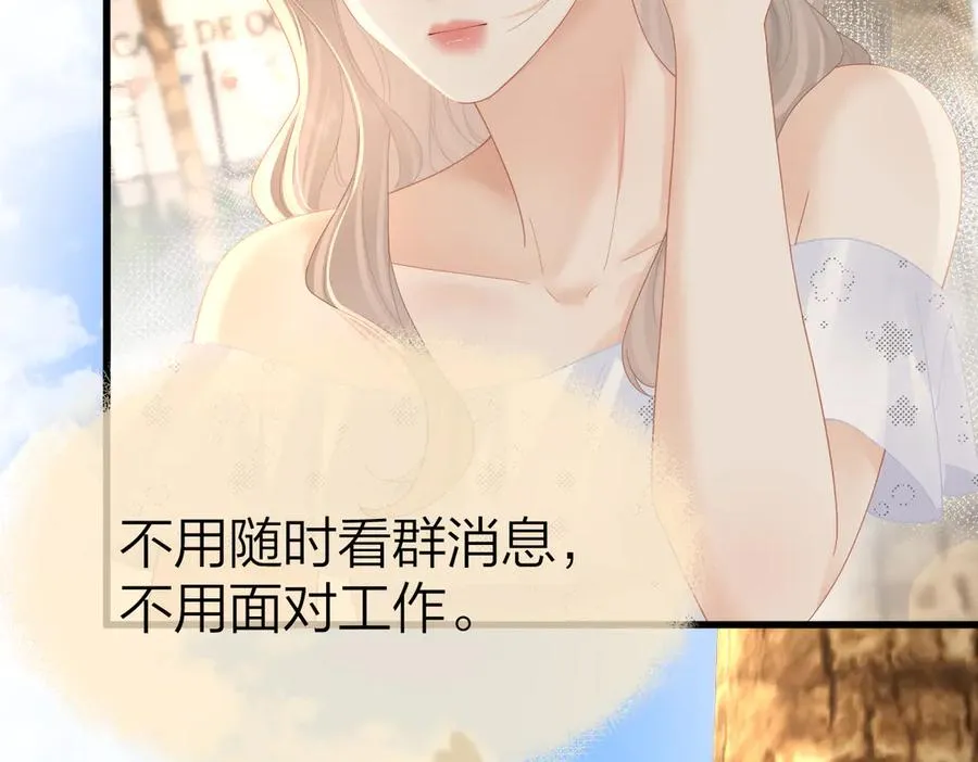 第59话 烟花 第32页