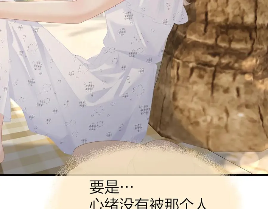 第59话 烟花 第34页