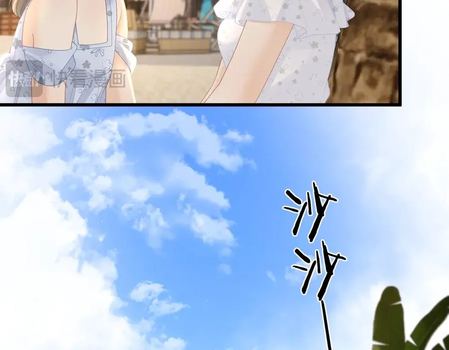 第59话 烟花 第38页