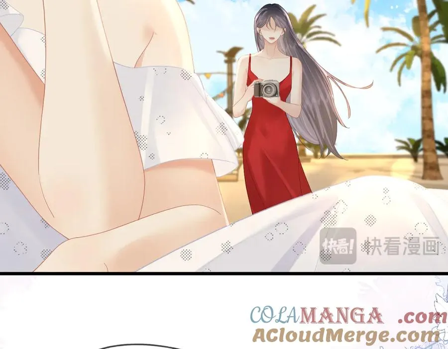 第59话 烟花 第57页