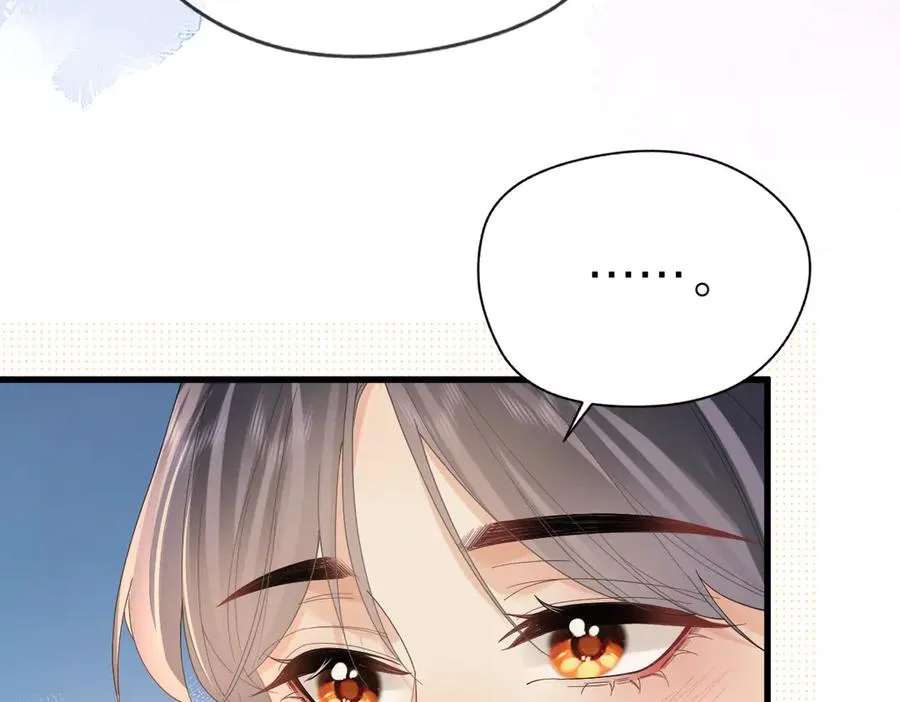 第59话 烟花 第60页
