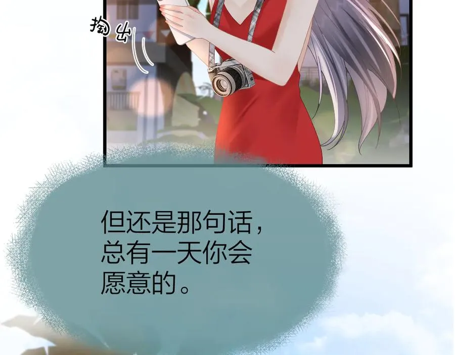 第59话 烟花 第64页