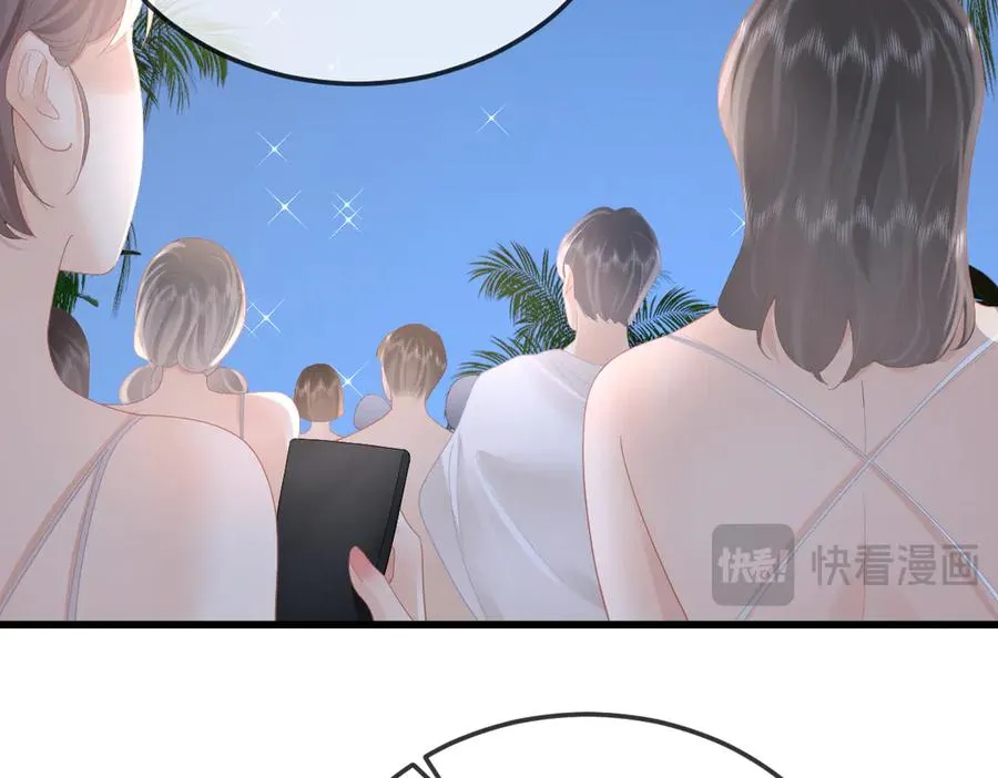第59话 烟花 第78页