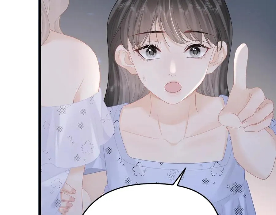 第59话 烟花 第83页
