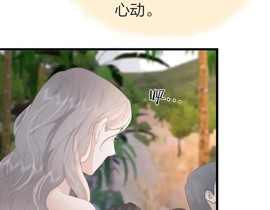 第59话 烟花 第92页