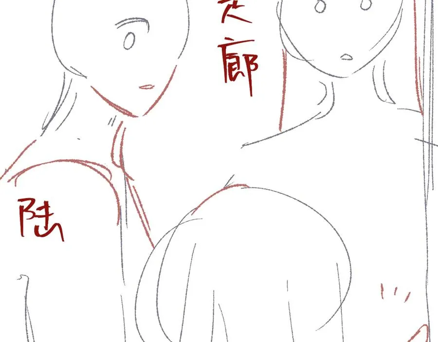 第59话 烟花 第107页