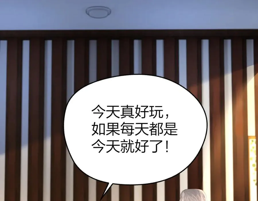 第60话 单纯想法 第5页