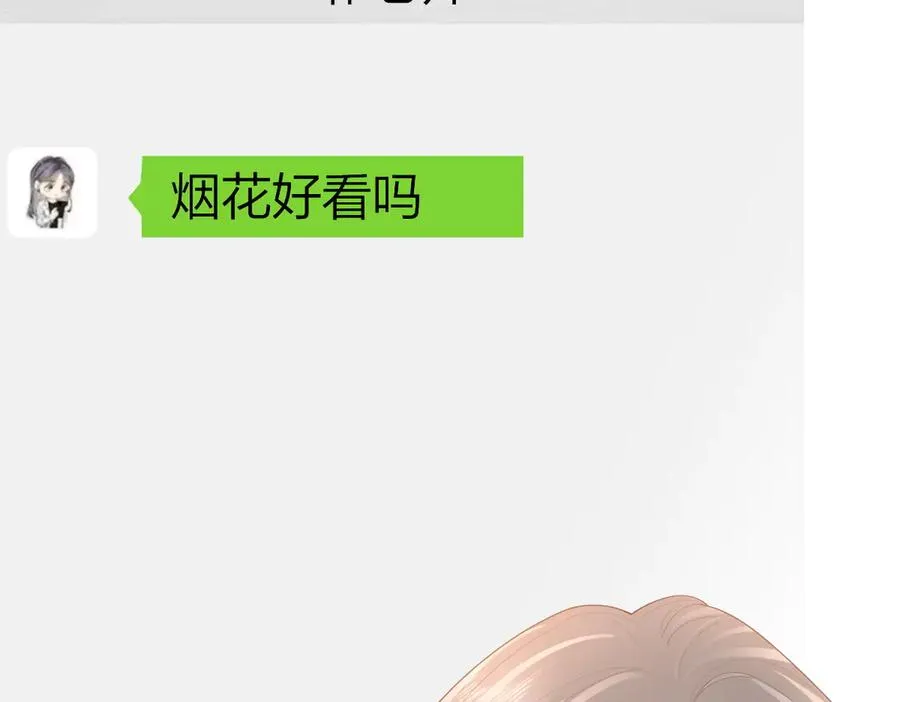 第60话 单纯想法 第11页