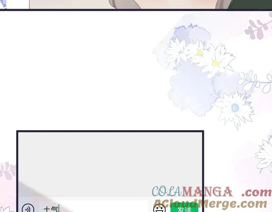 第60话 单纯想法 第13页