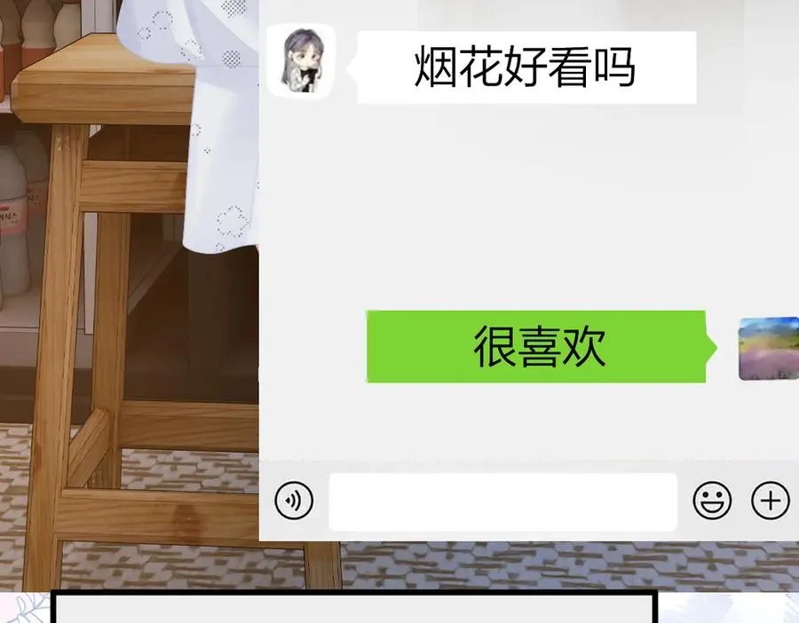 第60话 单纯想法 第18页