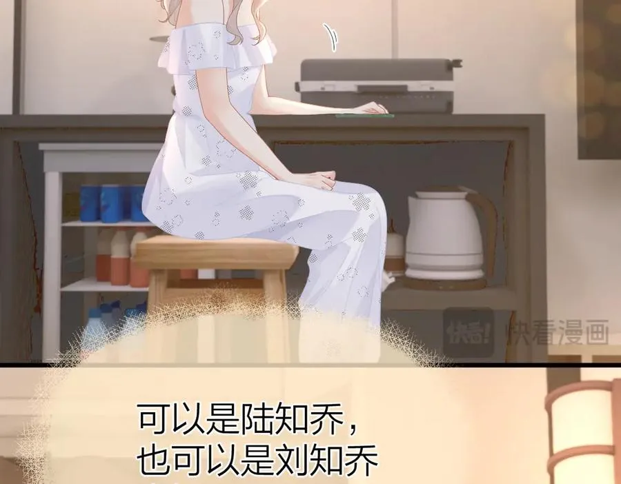第60话 单纯想法 第24页