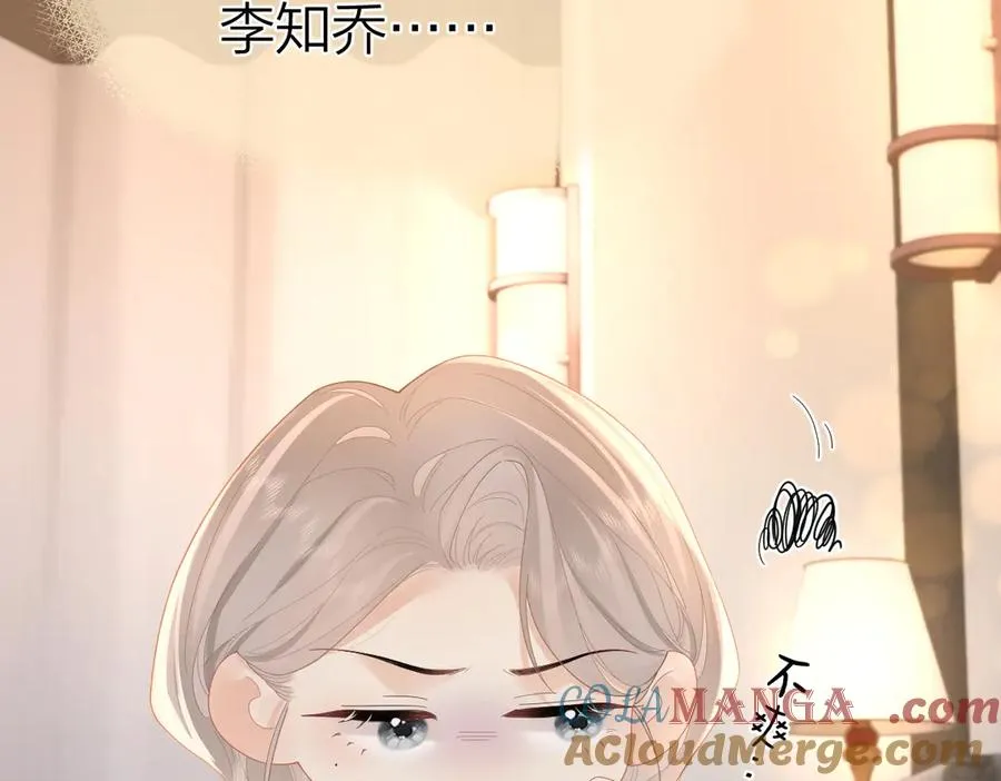 第60话 单纯想法 第25页