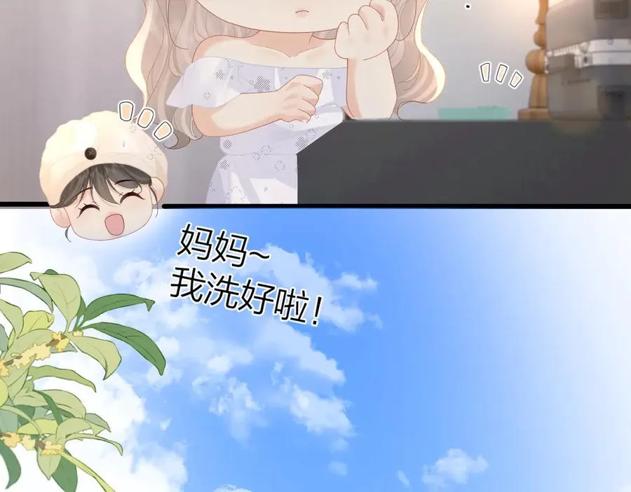第60话 单纯想法 第26页