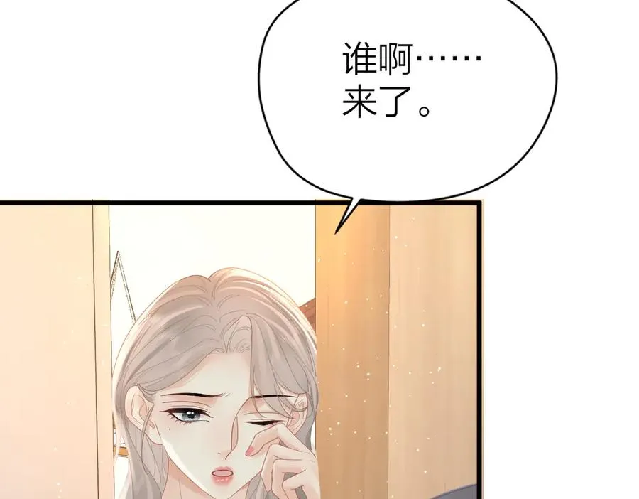 第60话 单纯想法 第30页
