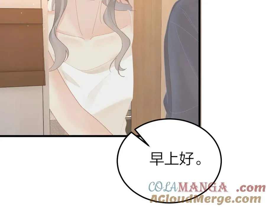 第60话 单纯想法 第31页