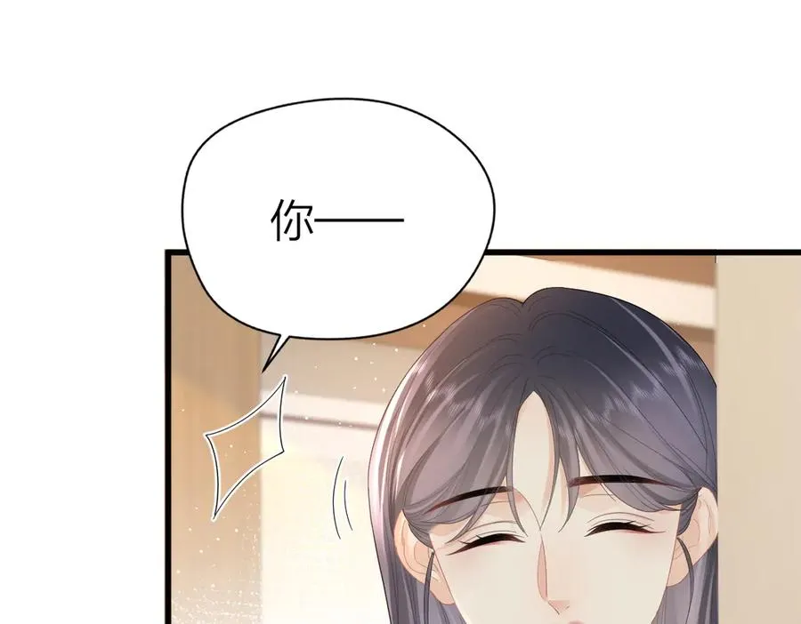 第60话 单纯想法 第32页