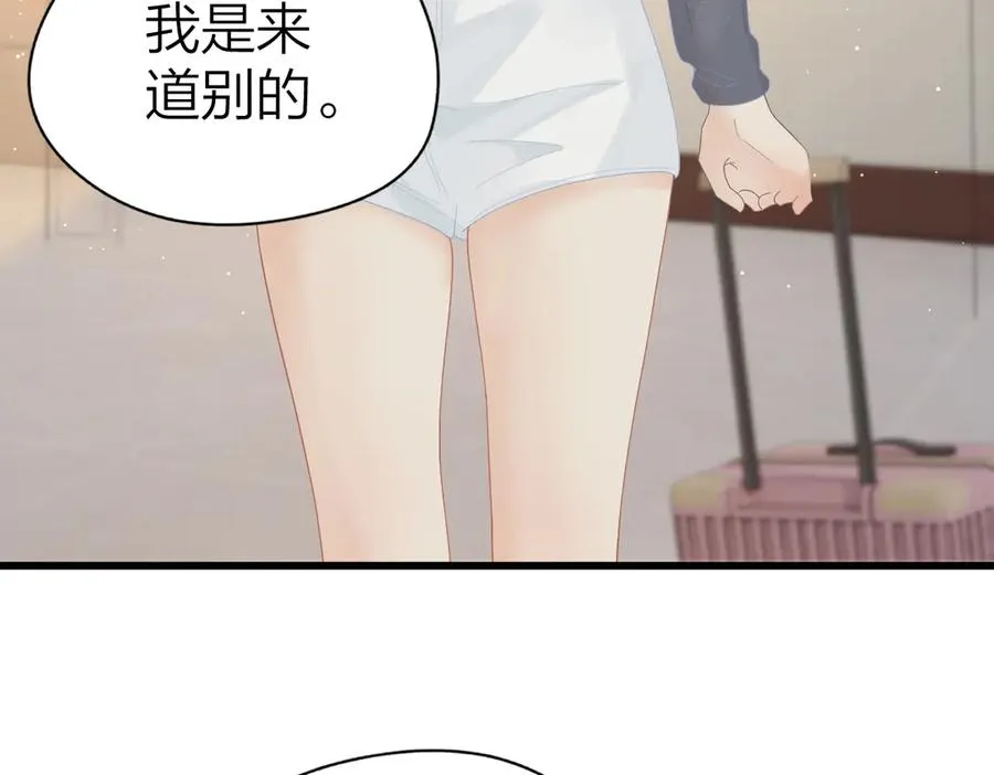 第60话 单纯想法 第35页