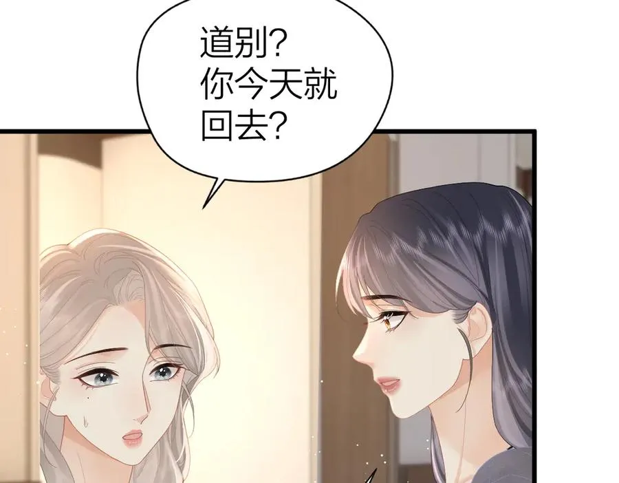 第60话 单纯想法 第36页