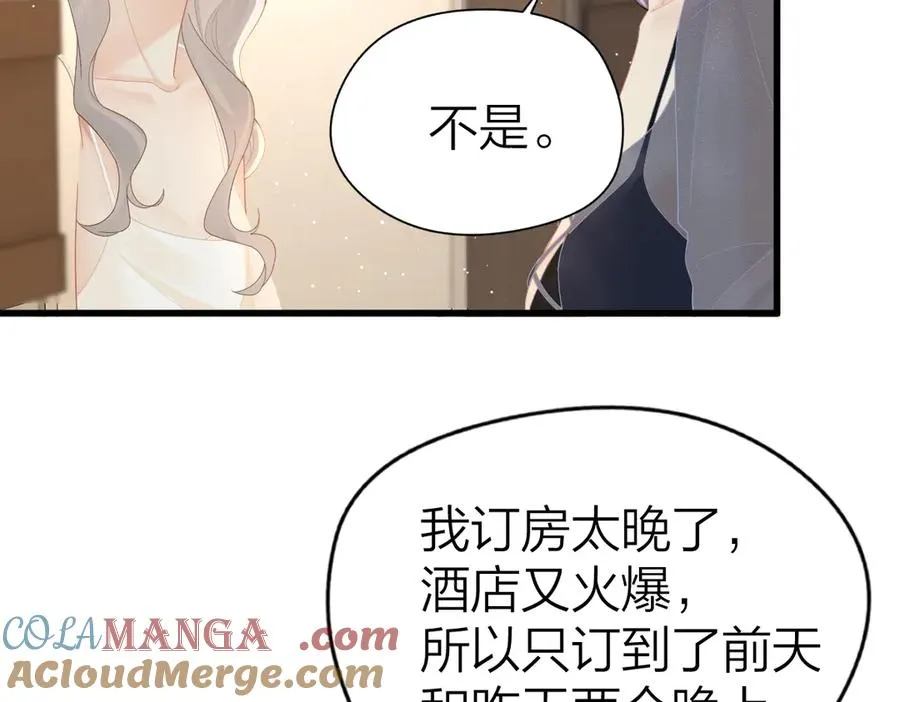 第60话 单纯想法 第37页