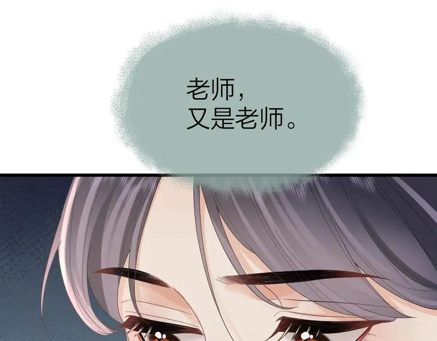 第60话 单纯想法 第68页