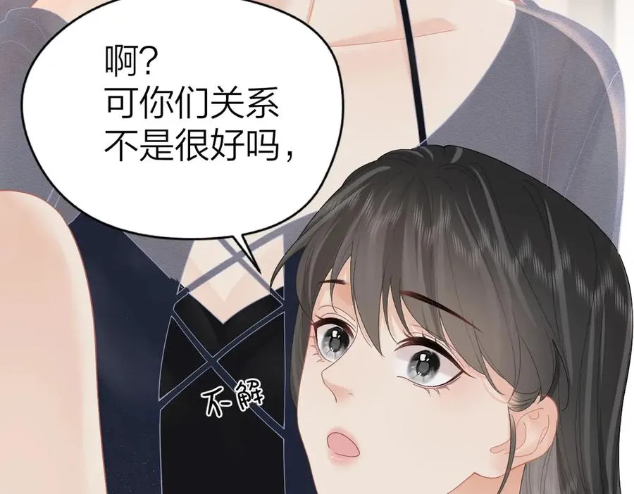 第60话 单纯想法 第71页