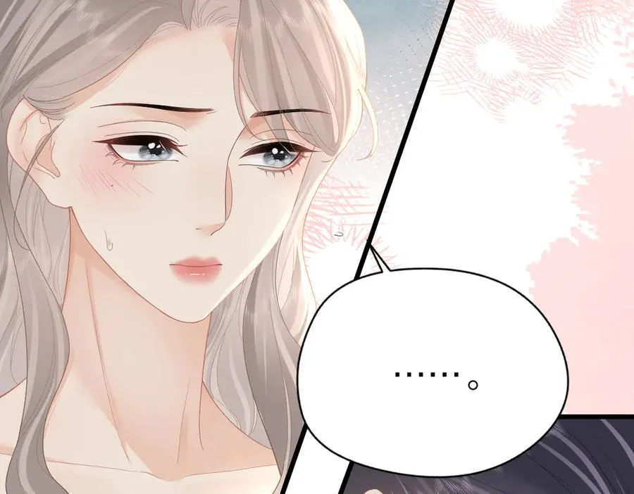 第60话 单纯想法 第75页