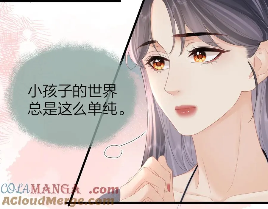 第60话 单纯想法 第76页