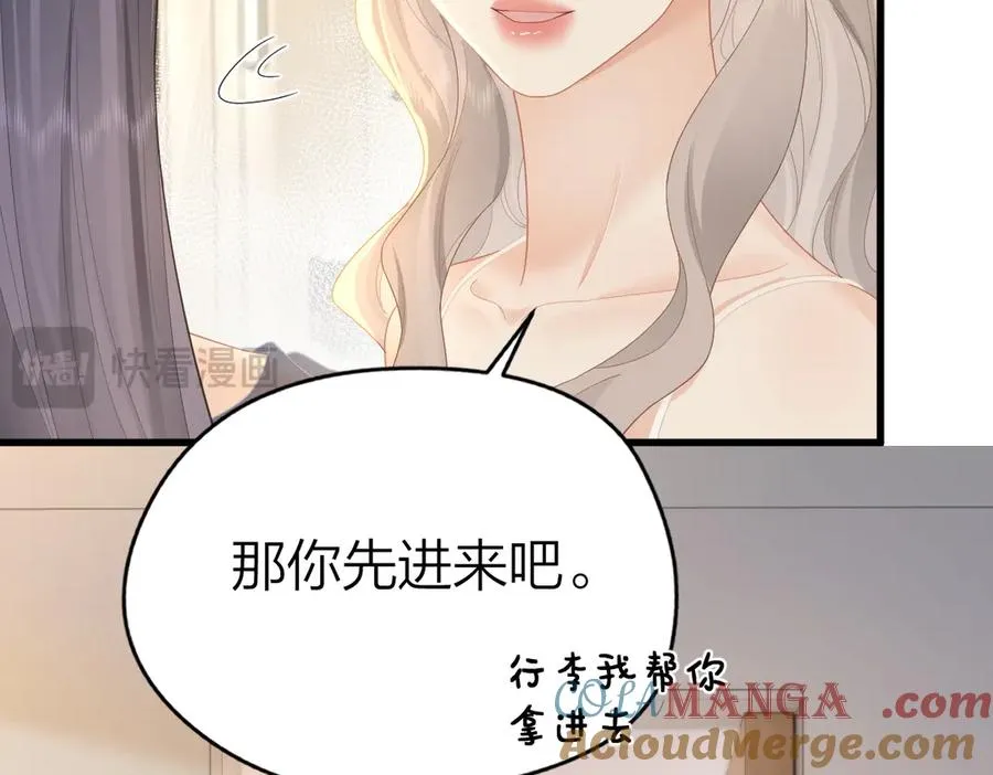 第60话 单纯想法 第82页