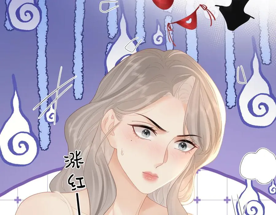 第60话 单纯想法 第87页