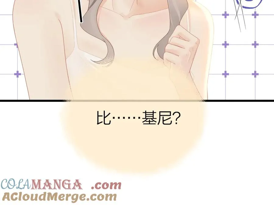 第60话 单纯想法 第88页