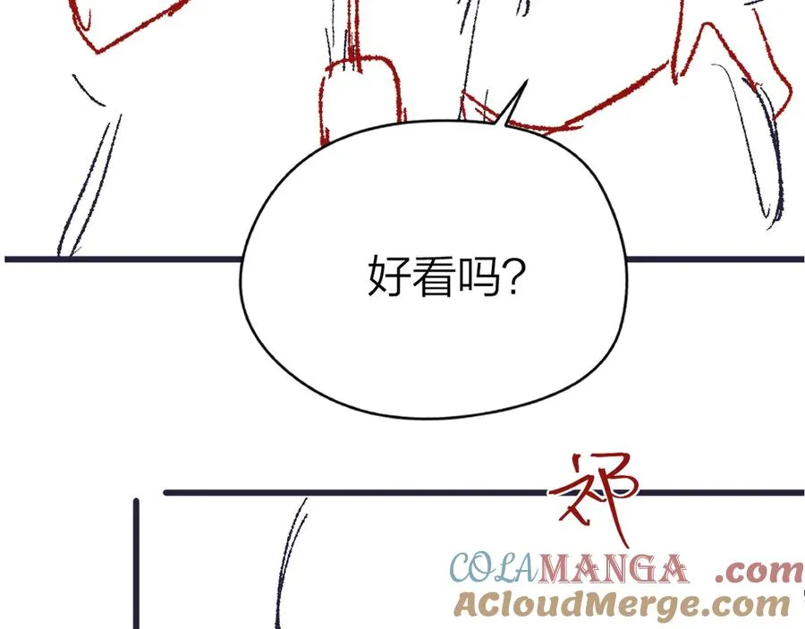 第60话 单纯想法 第91页