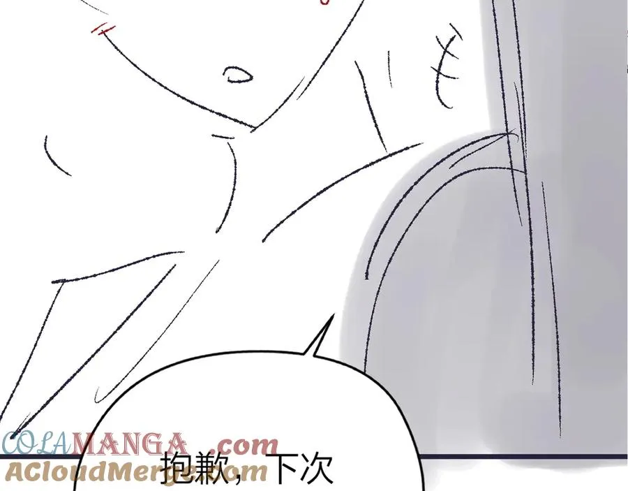 第60话 单纯想法 第94页