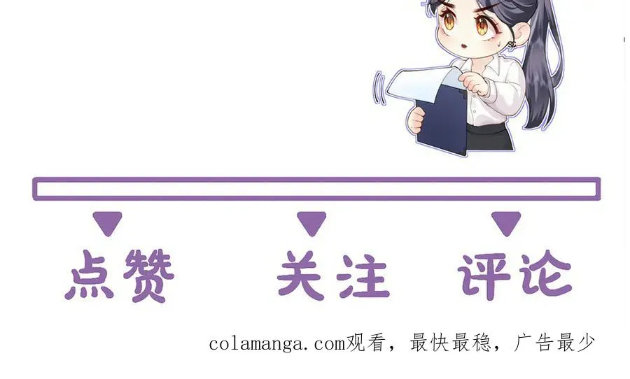 第60话 单纯想法 第96页