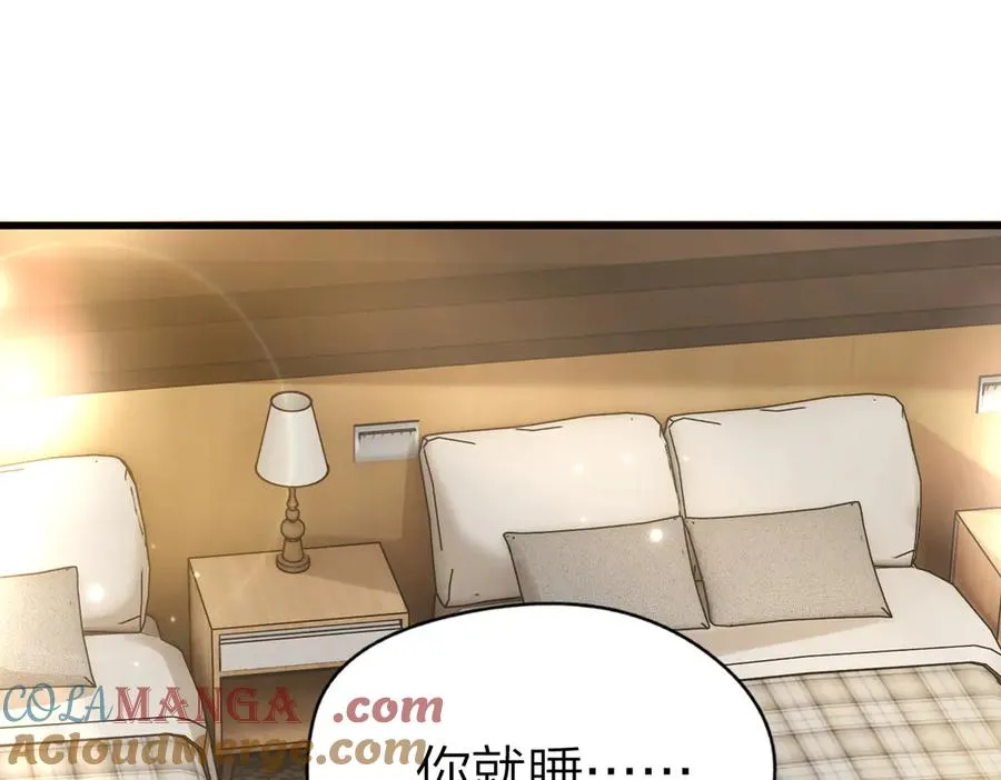 第61话 遥远的她 第5页