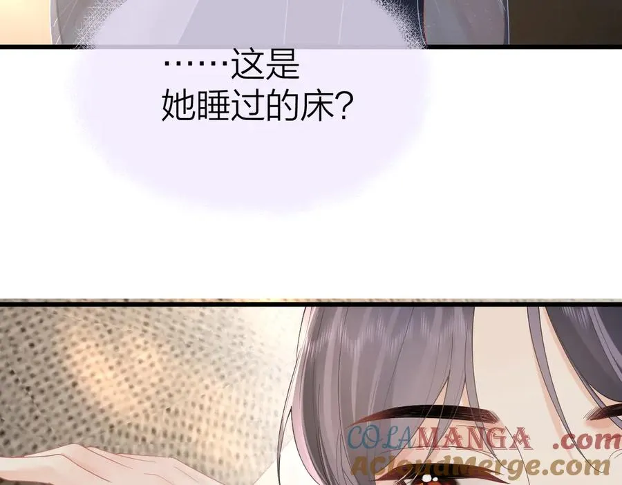 第61话 遥远的她 第21页