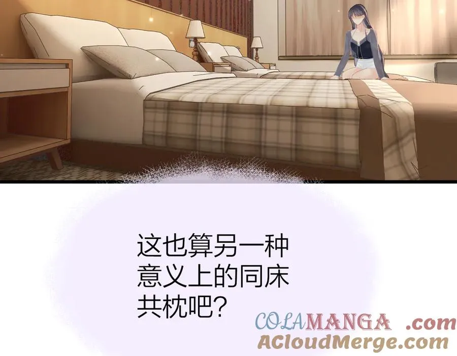 第61话 遥远的她 第25页