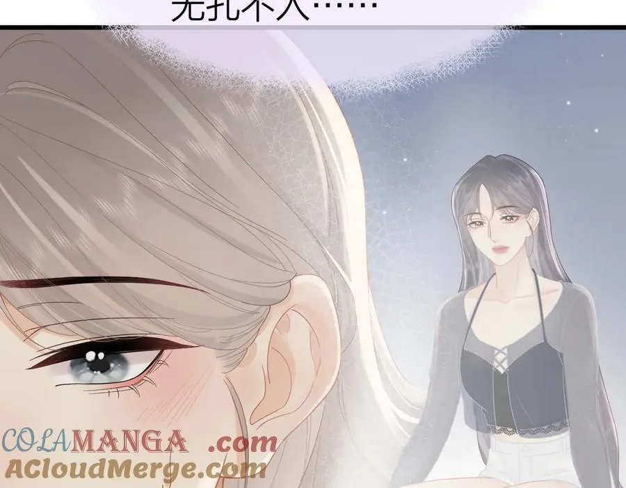 第61话 遥远的她 第29页