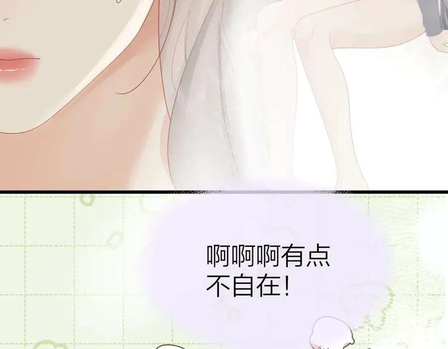 第61话 遥远的她 第30页