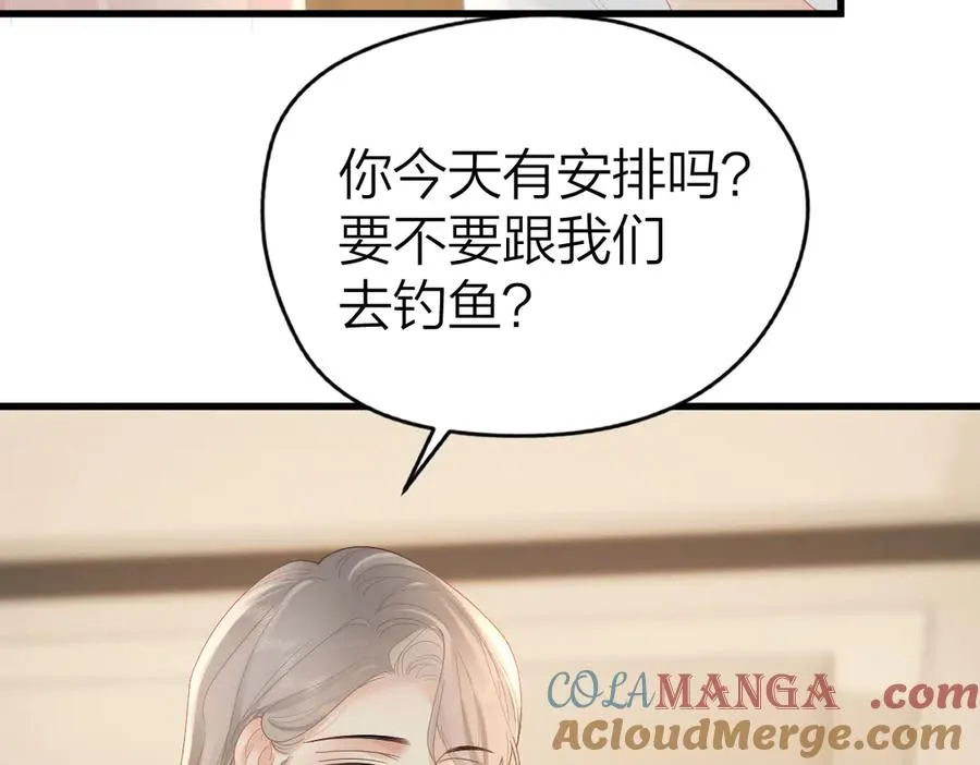 第61话 遥远的她 第41页