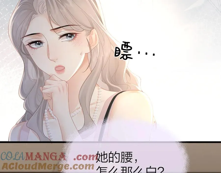 第61话 遥远的她 第45页