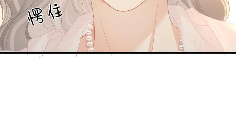 第61话 遥远的她 第62页