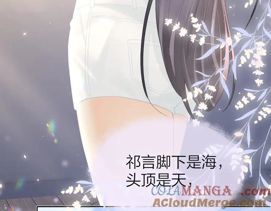 第61话 遥远的她 第65页